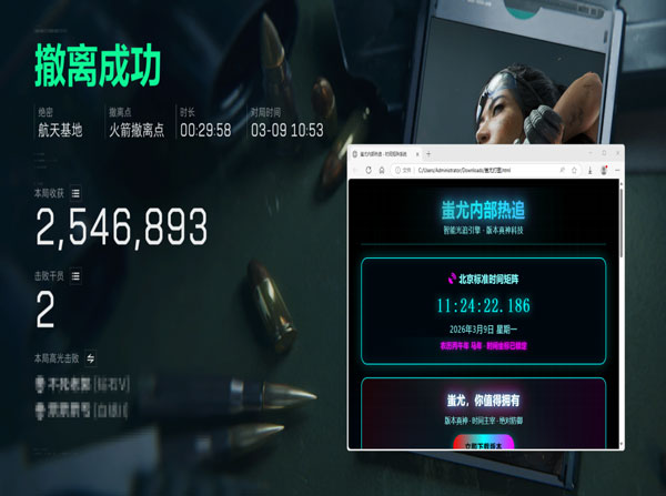 三角洲辅助卡密在哪买软件效果